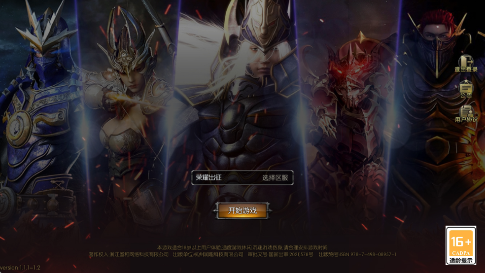 微信图片_20251217180029_11_4010.png