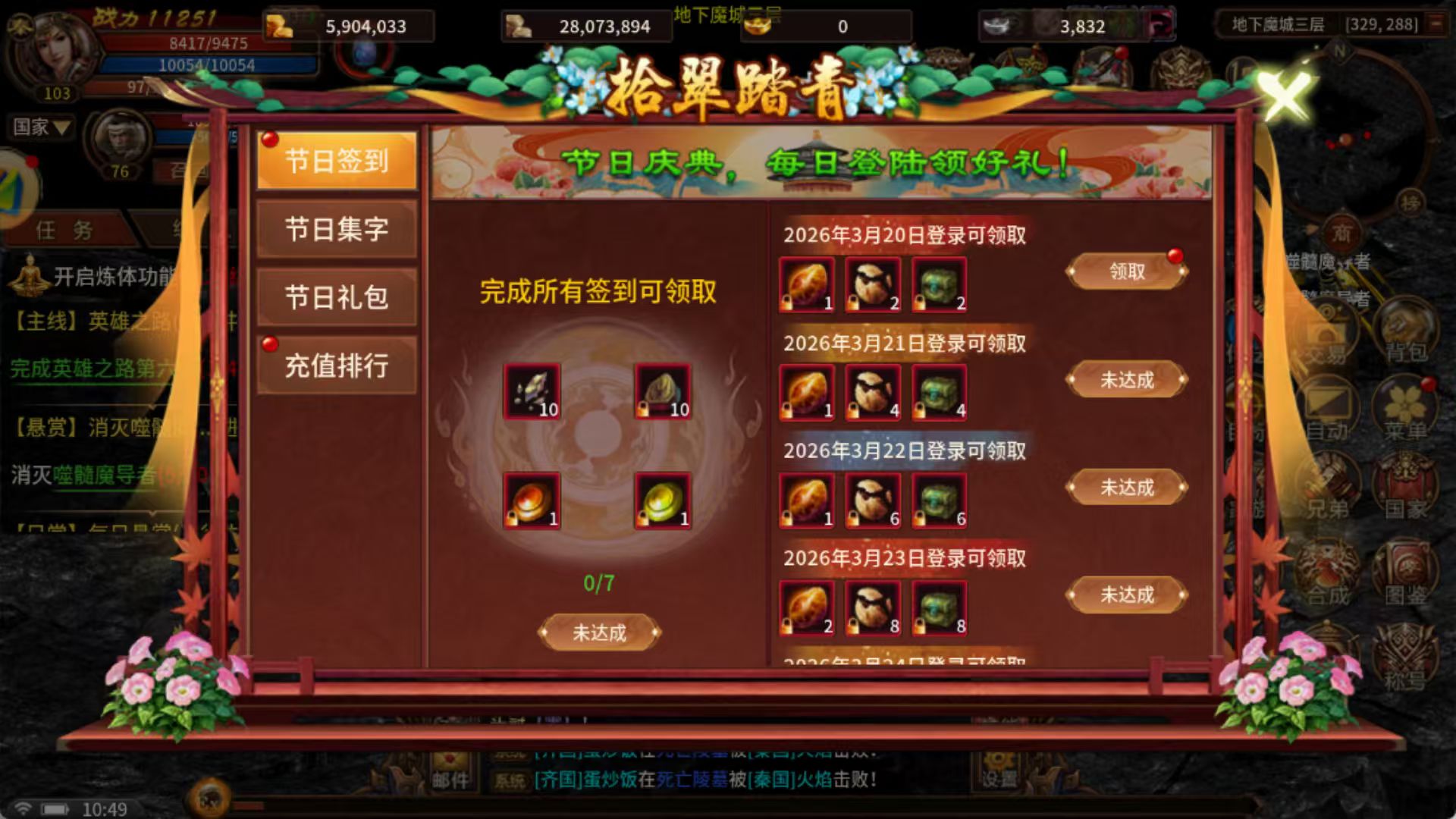 微信图片_20260325100502_107_613.jpg 微信图片_20260325100502_107_613.jpg